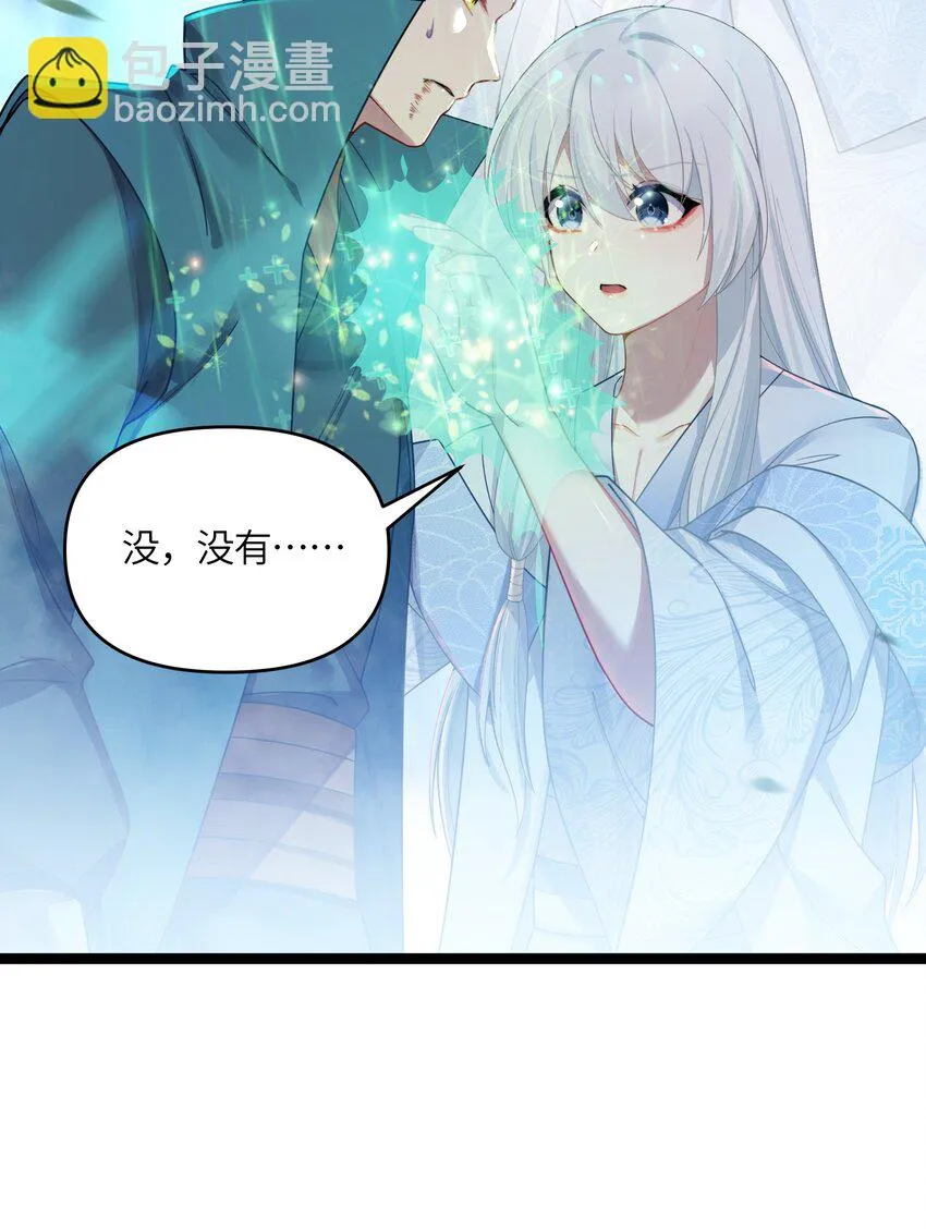 038 丹药的作用 第9页
