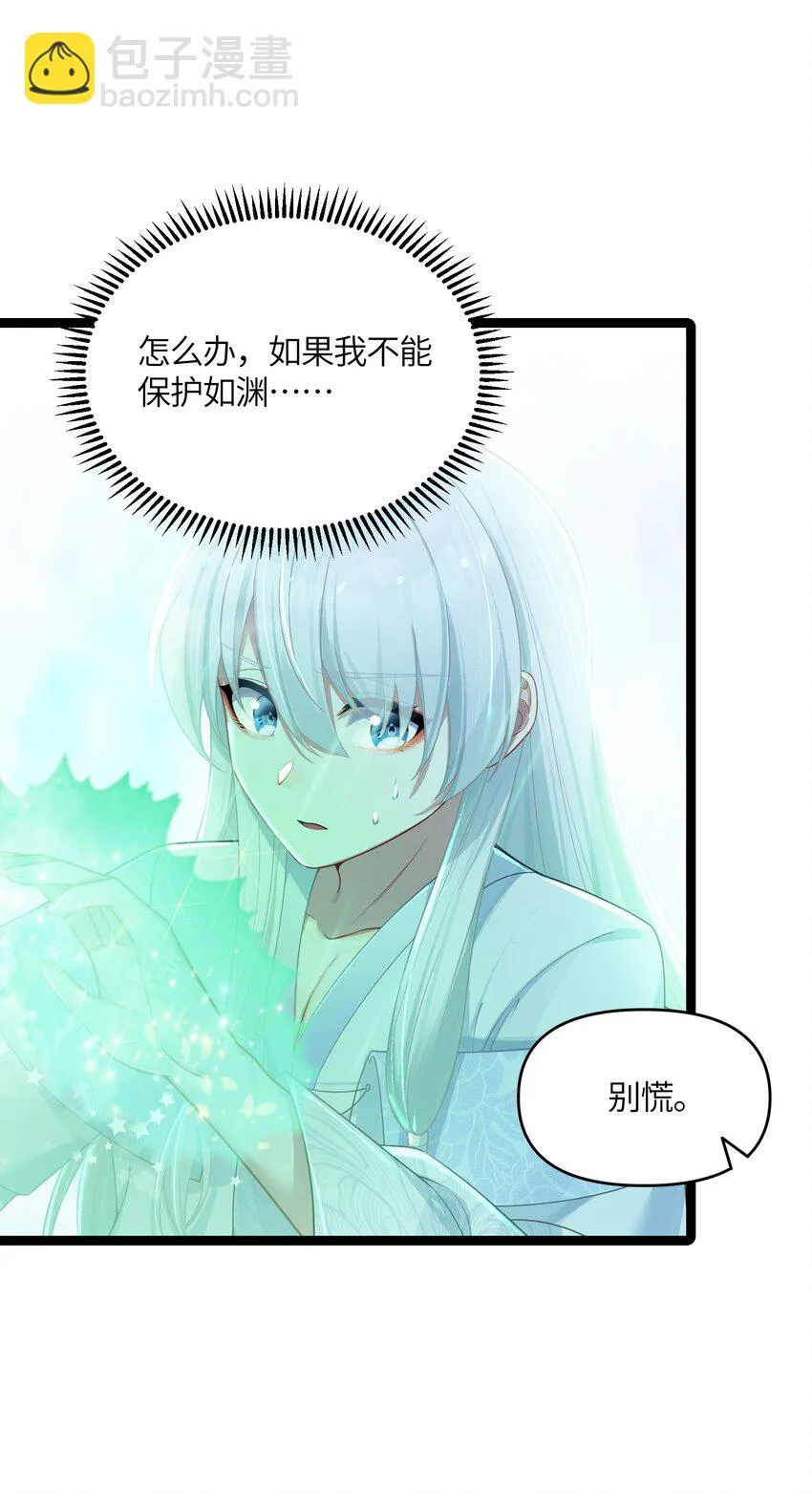 038 丹药的作用 第10页