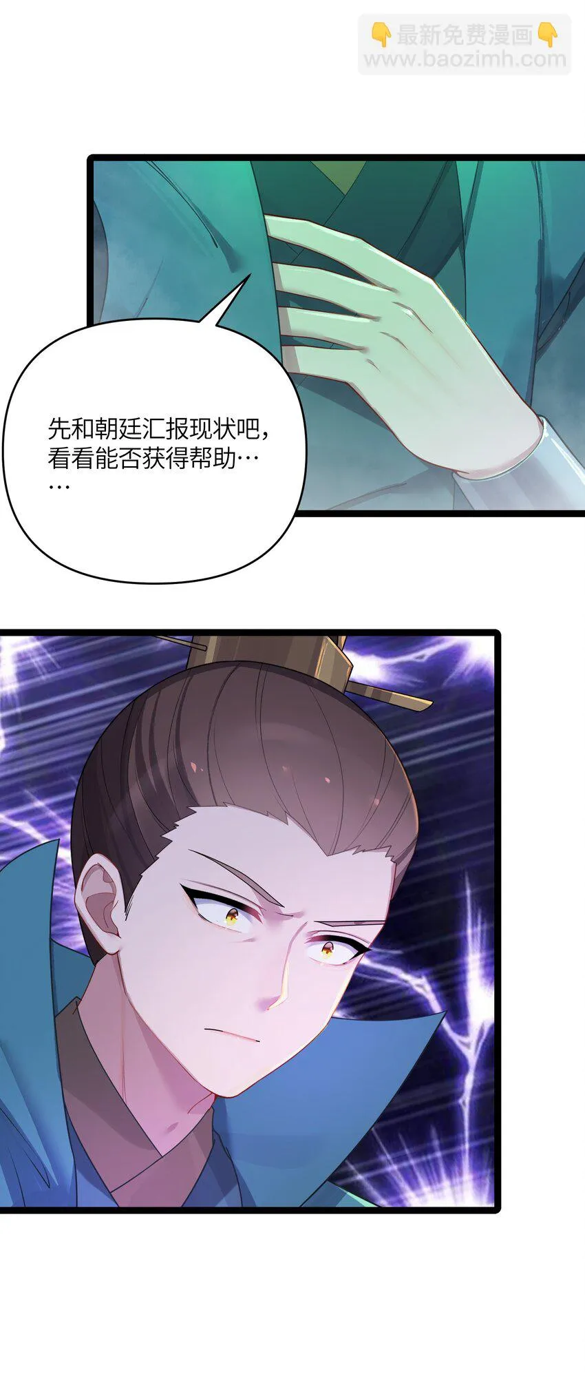 038 丹药的作用 第13页