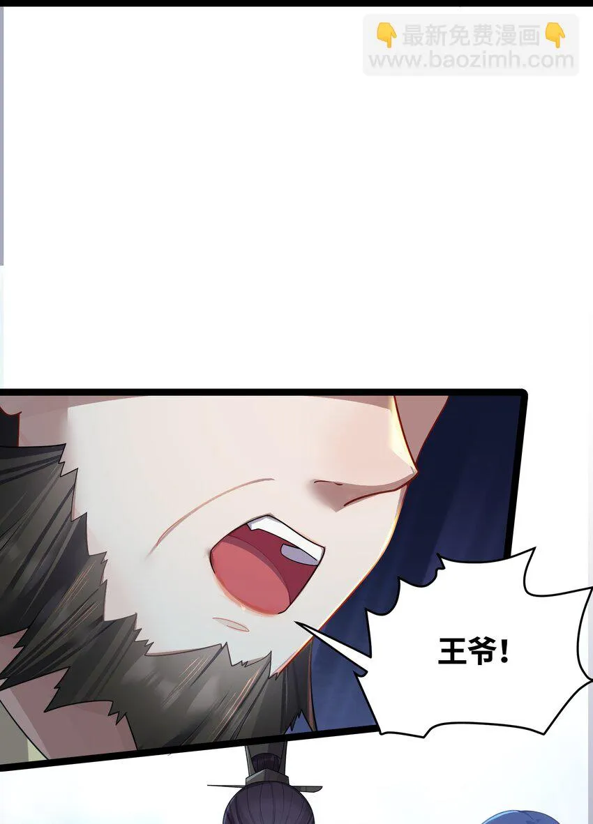 038 丹药的作用 第16页