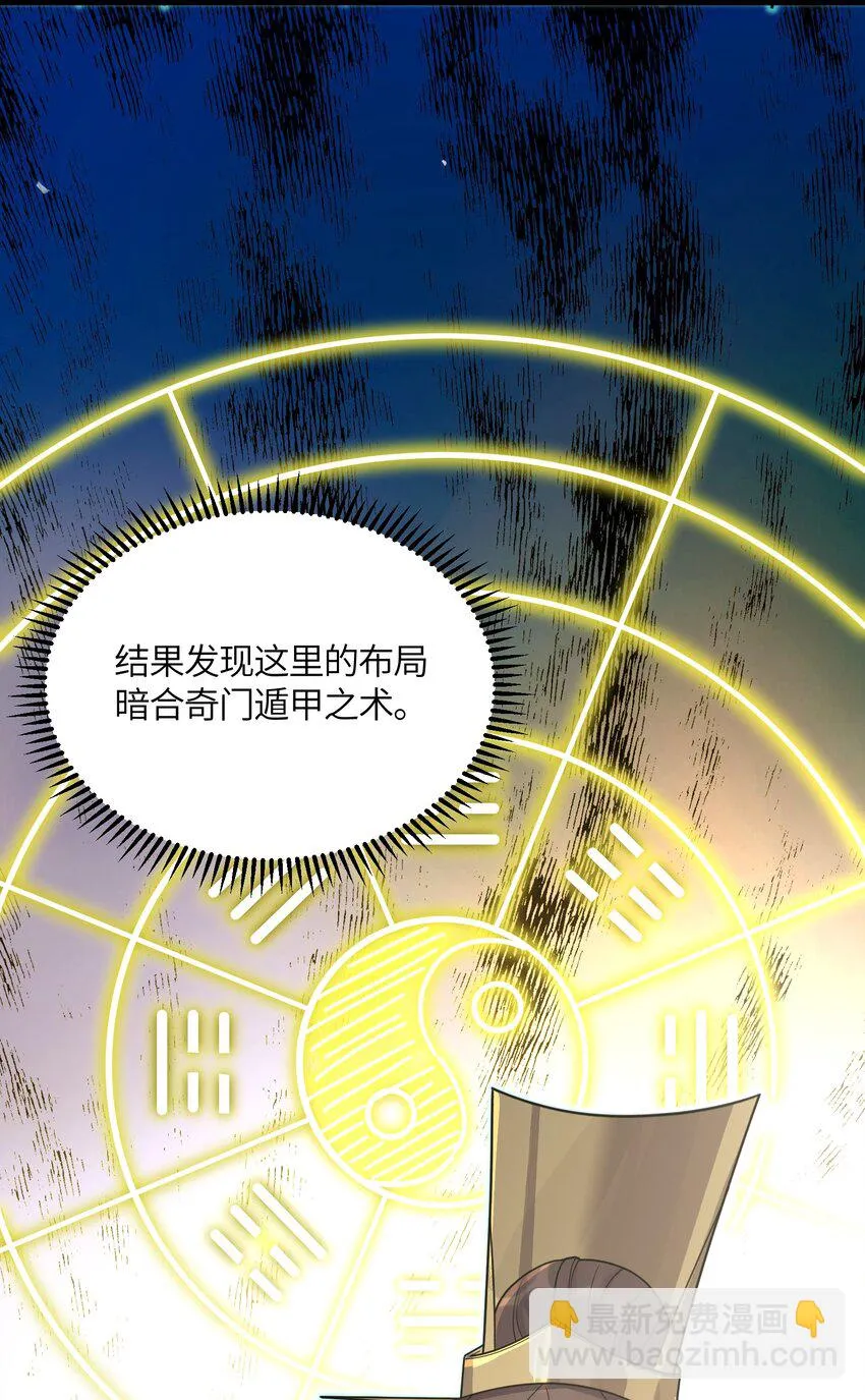 038 丹药的作用 第21页