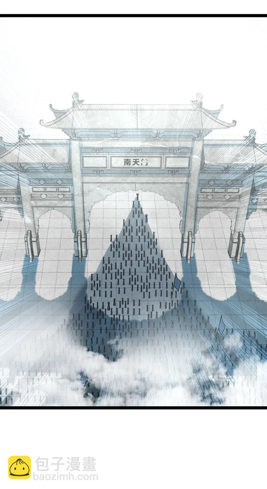 038 丹药的作用 第33页