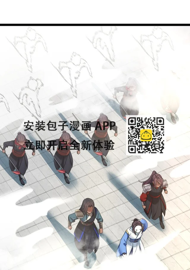 038 丹药的作用 第34页