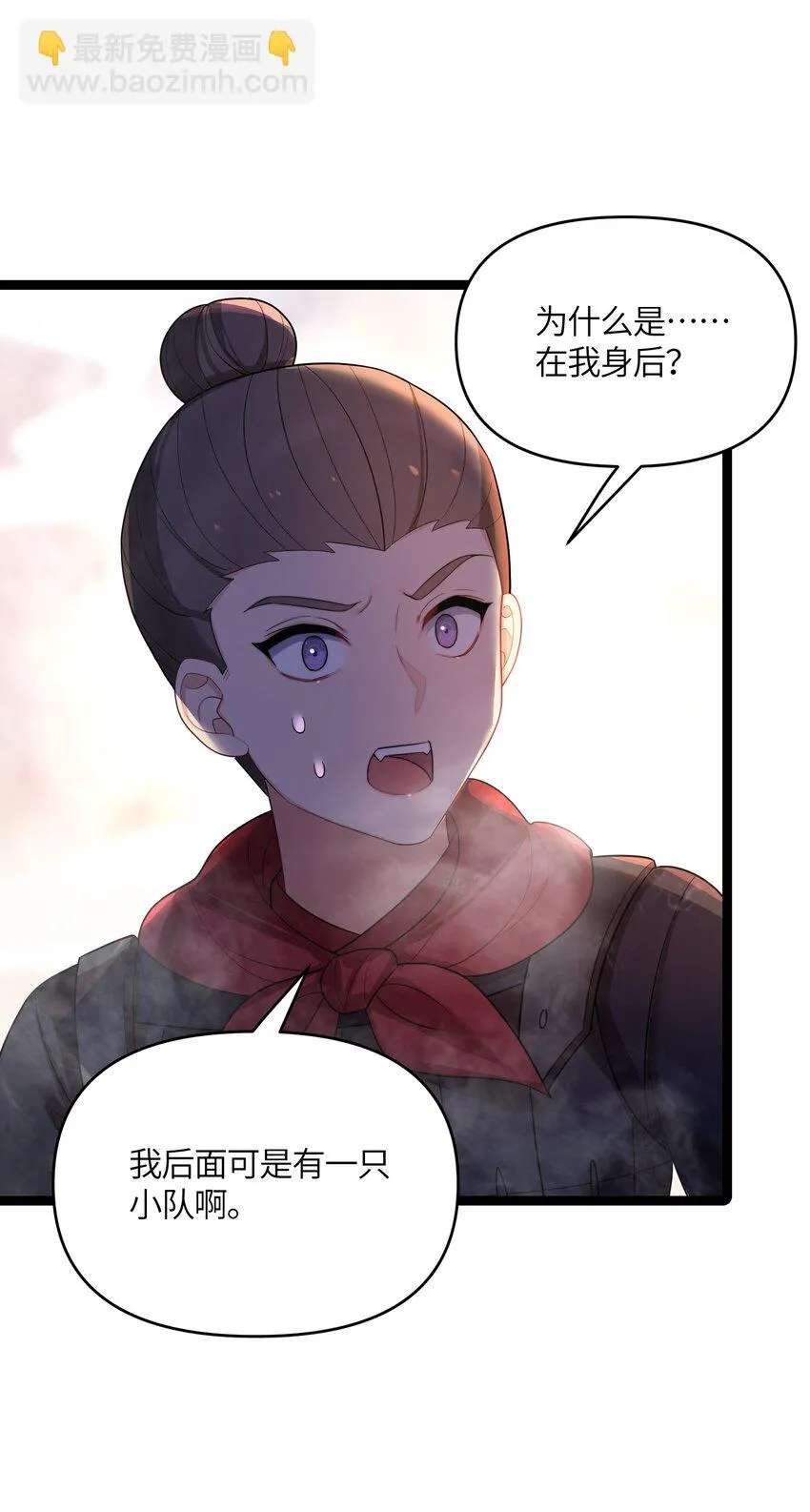 038 丹药的作用 第41页