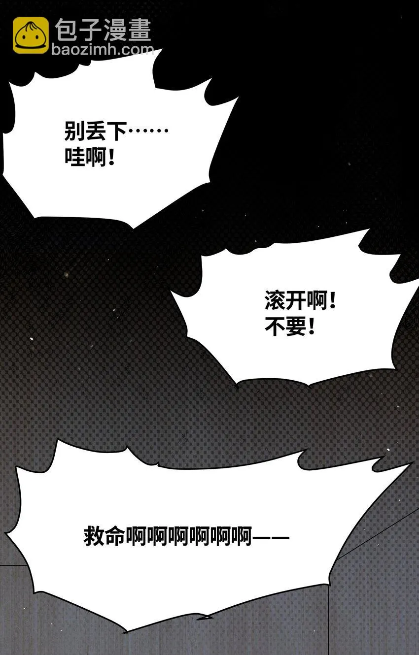 038 丹药的作用 第52页