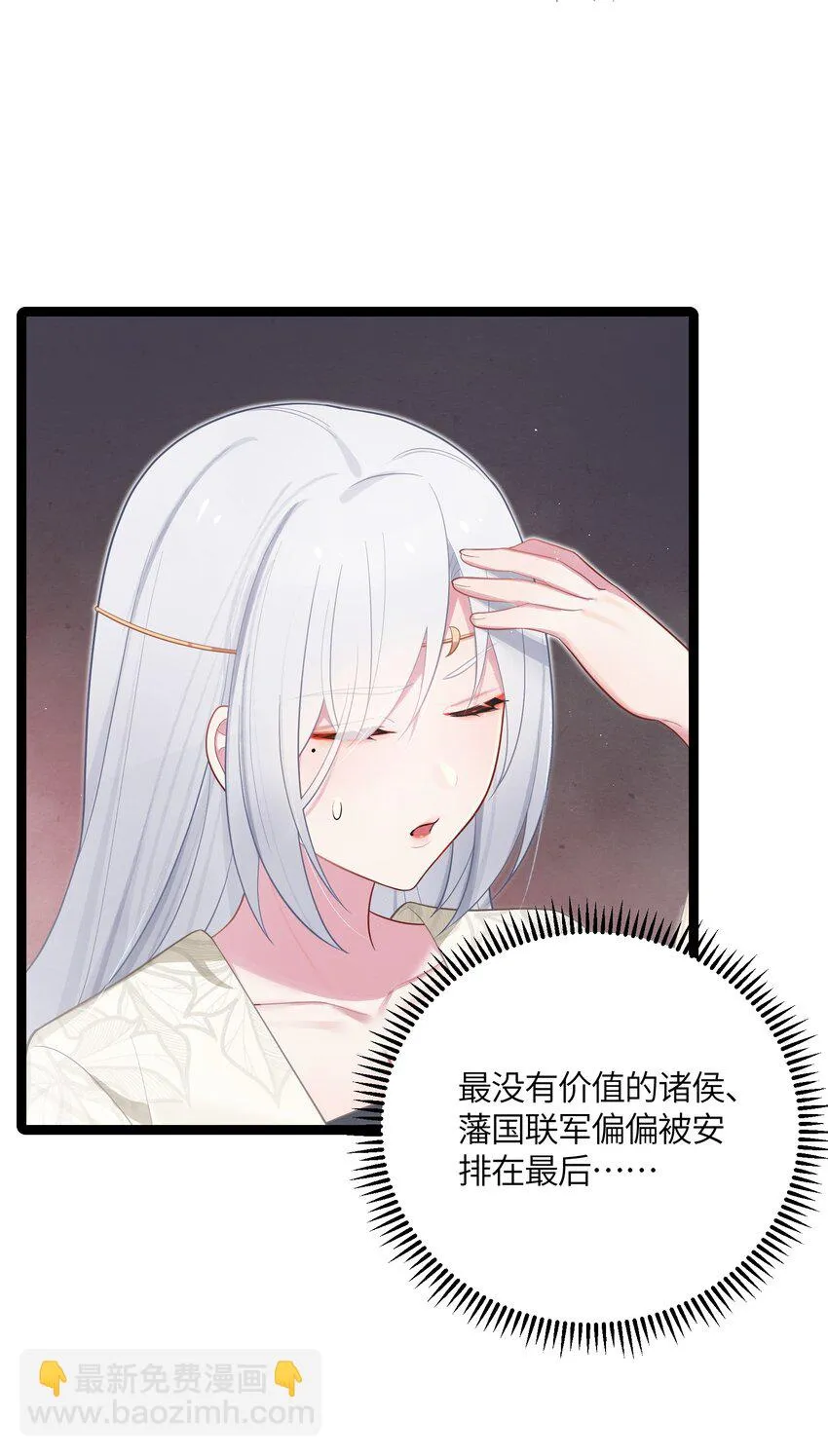 038 丹药的作用 第56页