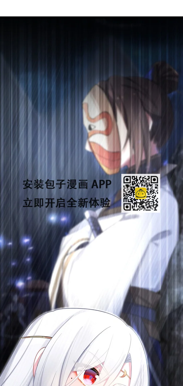 038 丹药的作用 第66页