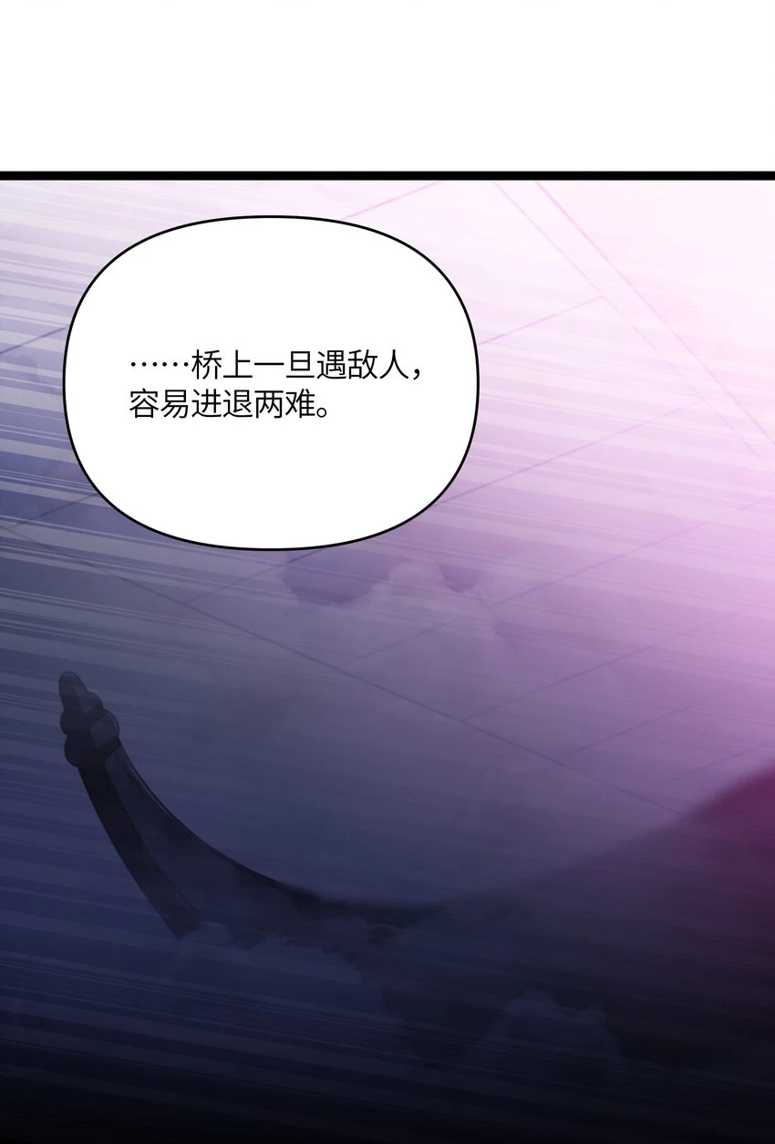 039 隐仙峰之变 第39页