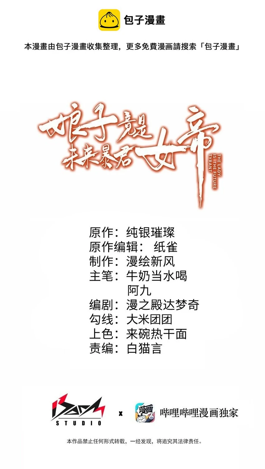 040 怪物 第1页