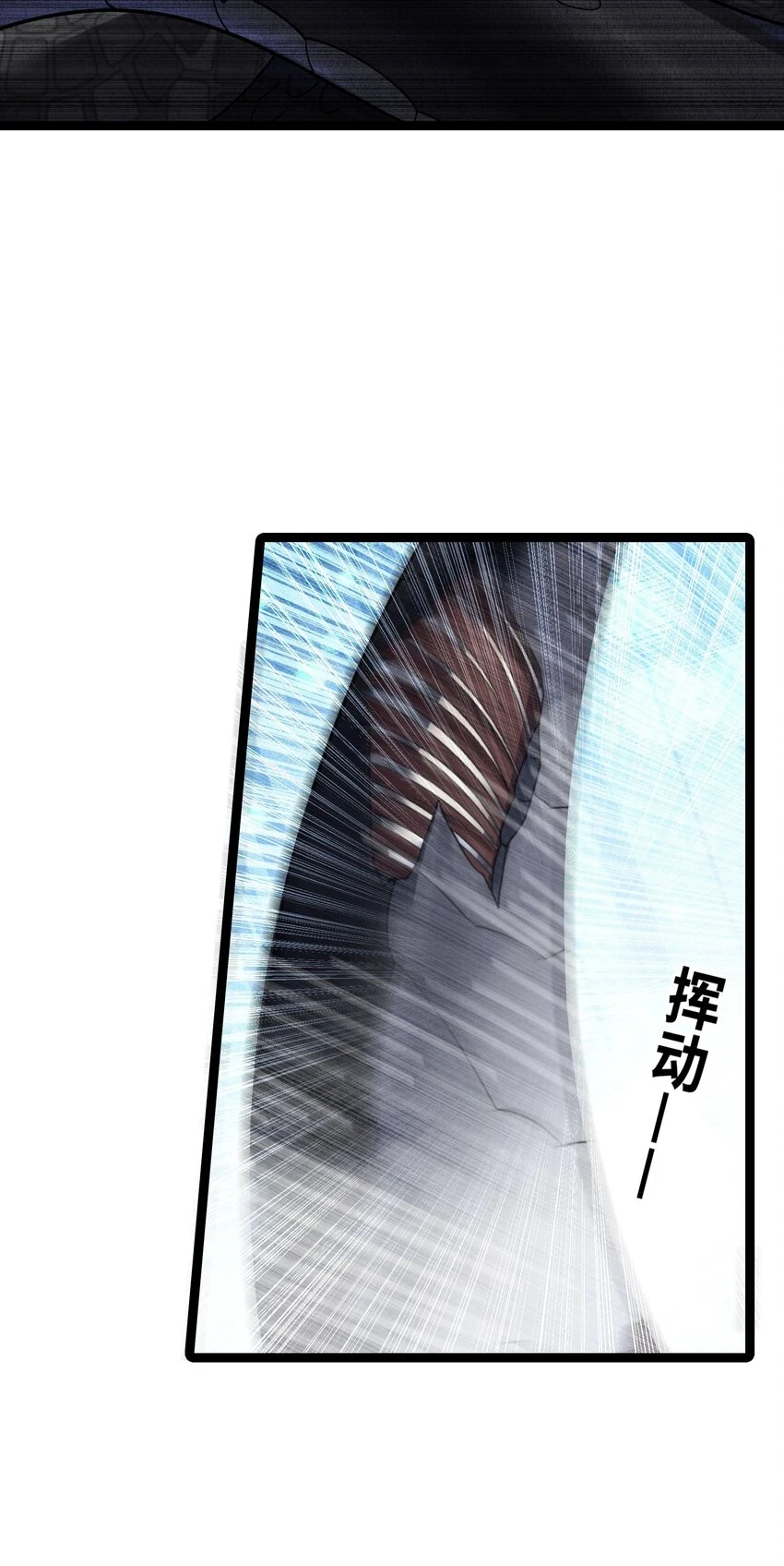 040 怪物 第12页