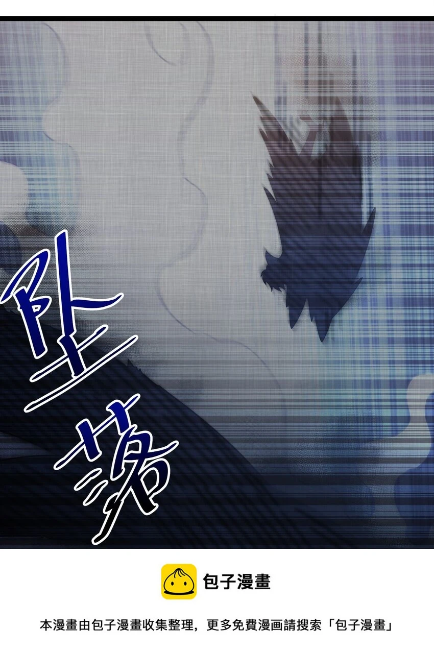 040 怪物 第50页