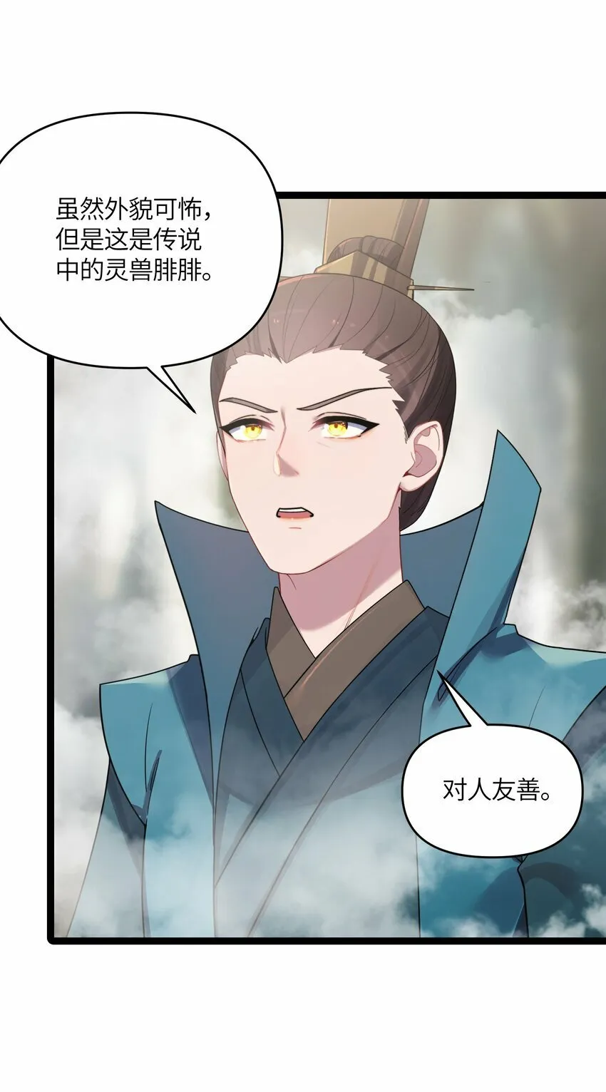 41 传送炉内 第5页