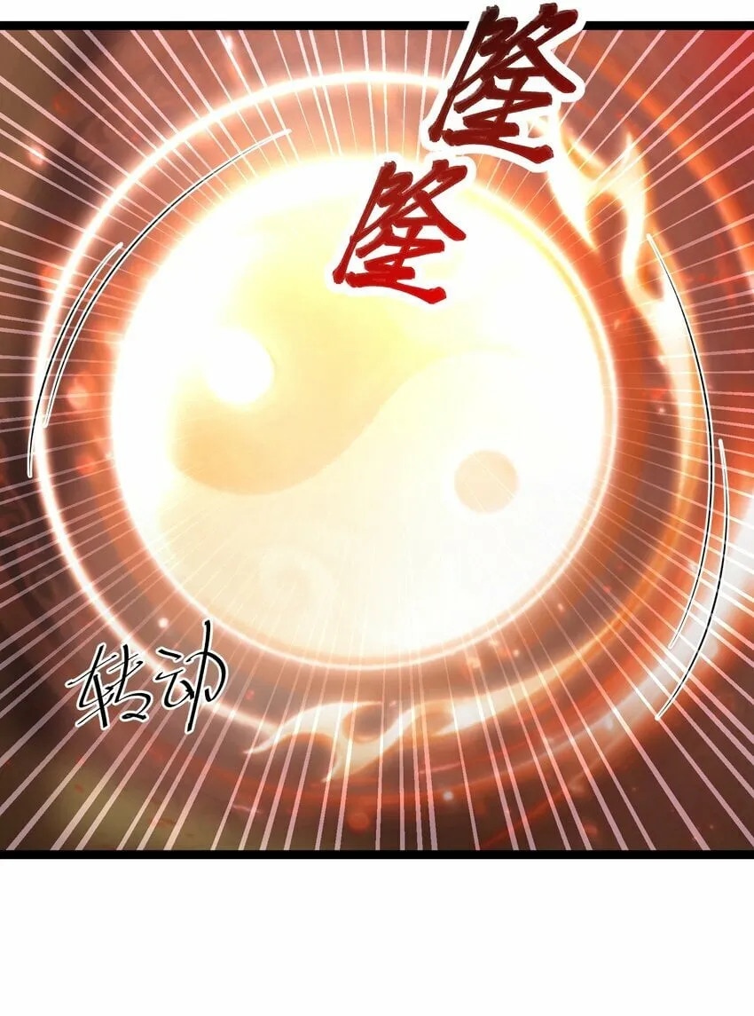 41 传送炉内 第33页
