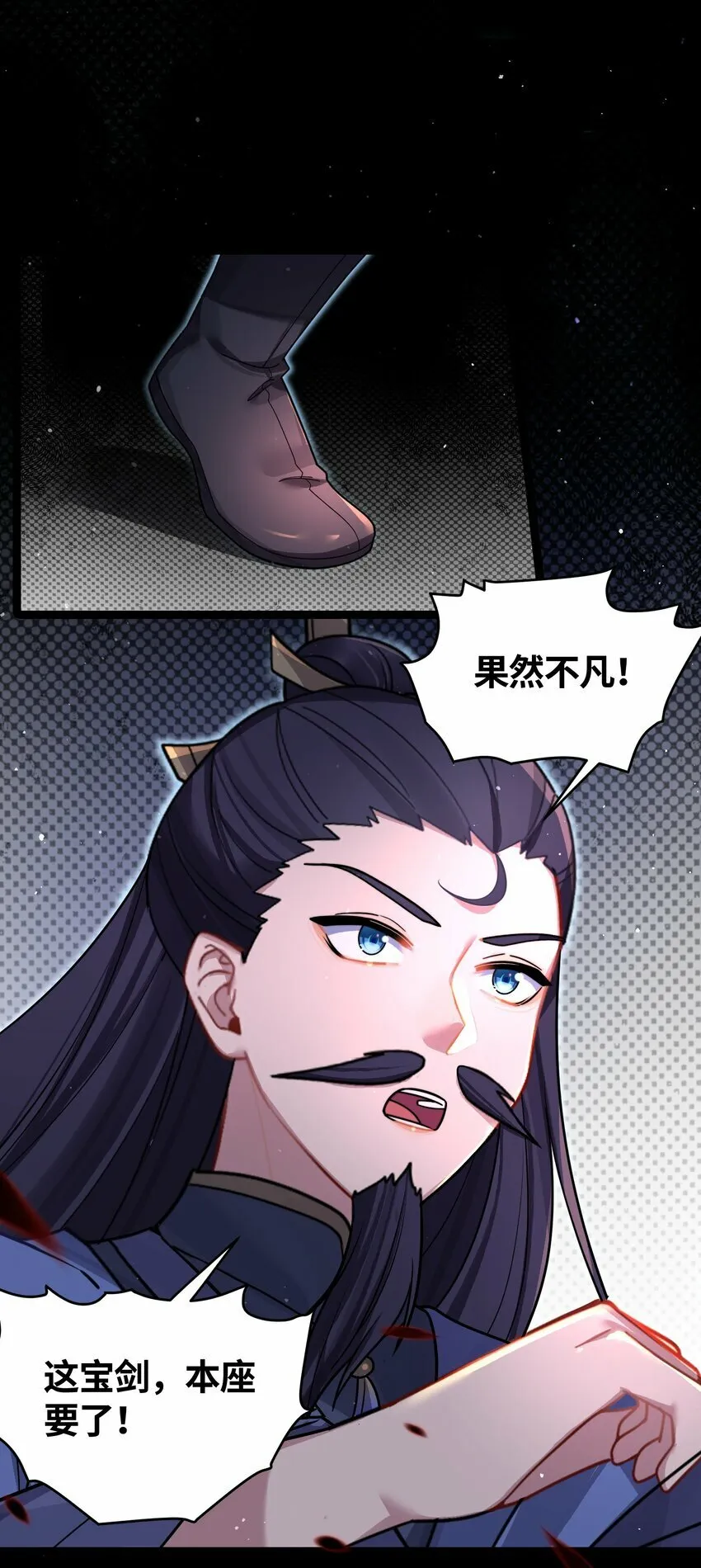 41 传送炉内 第64页