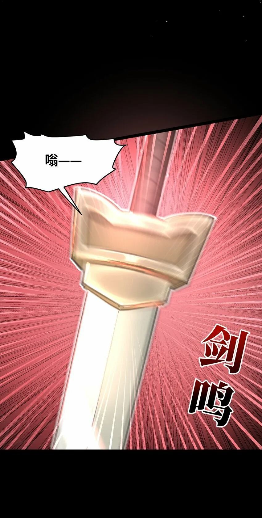 41 传送炉内 第67页