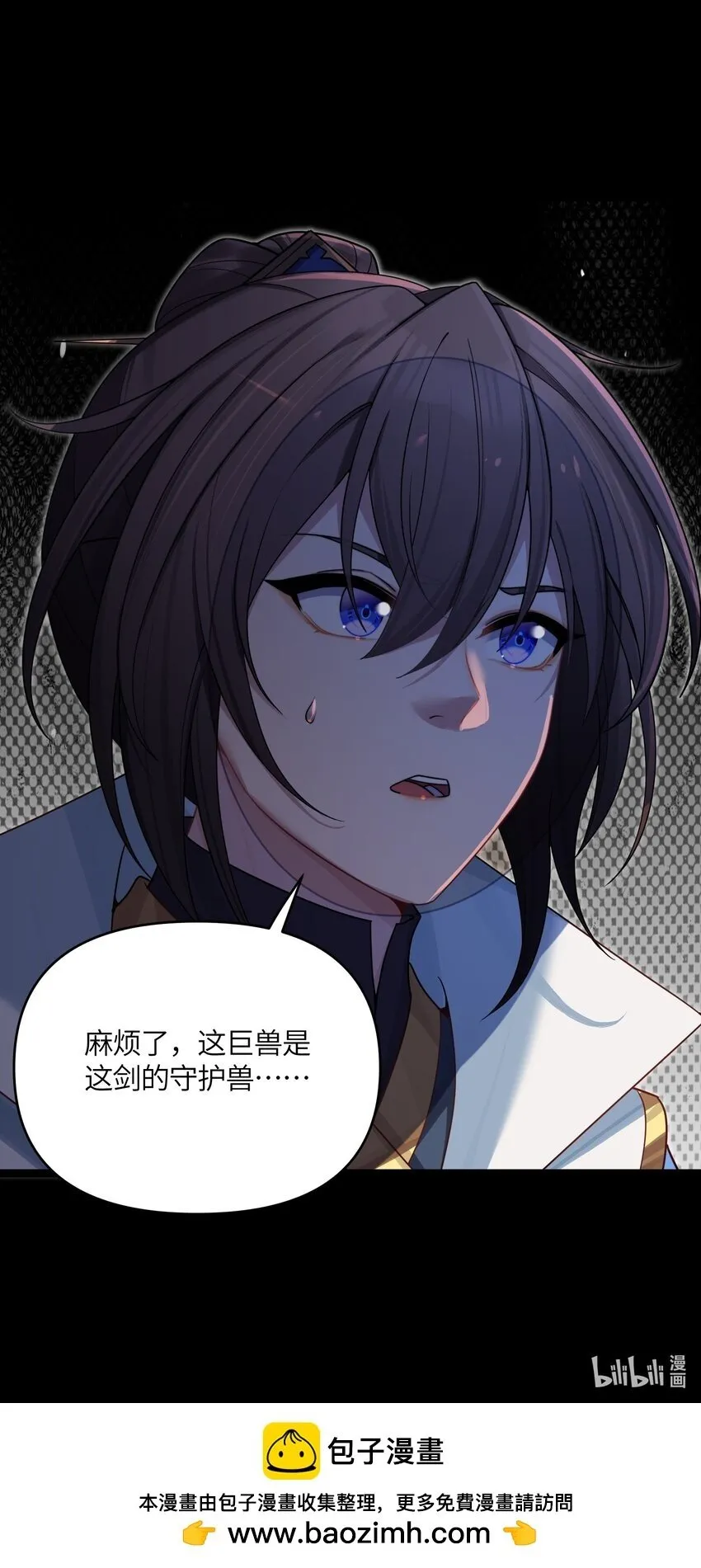 41 传送炉内 第77页