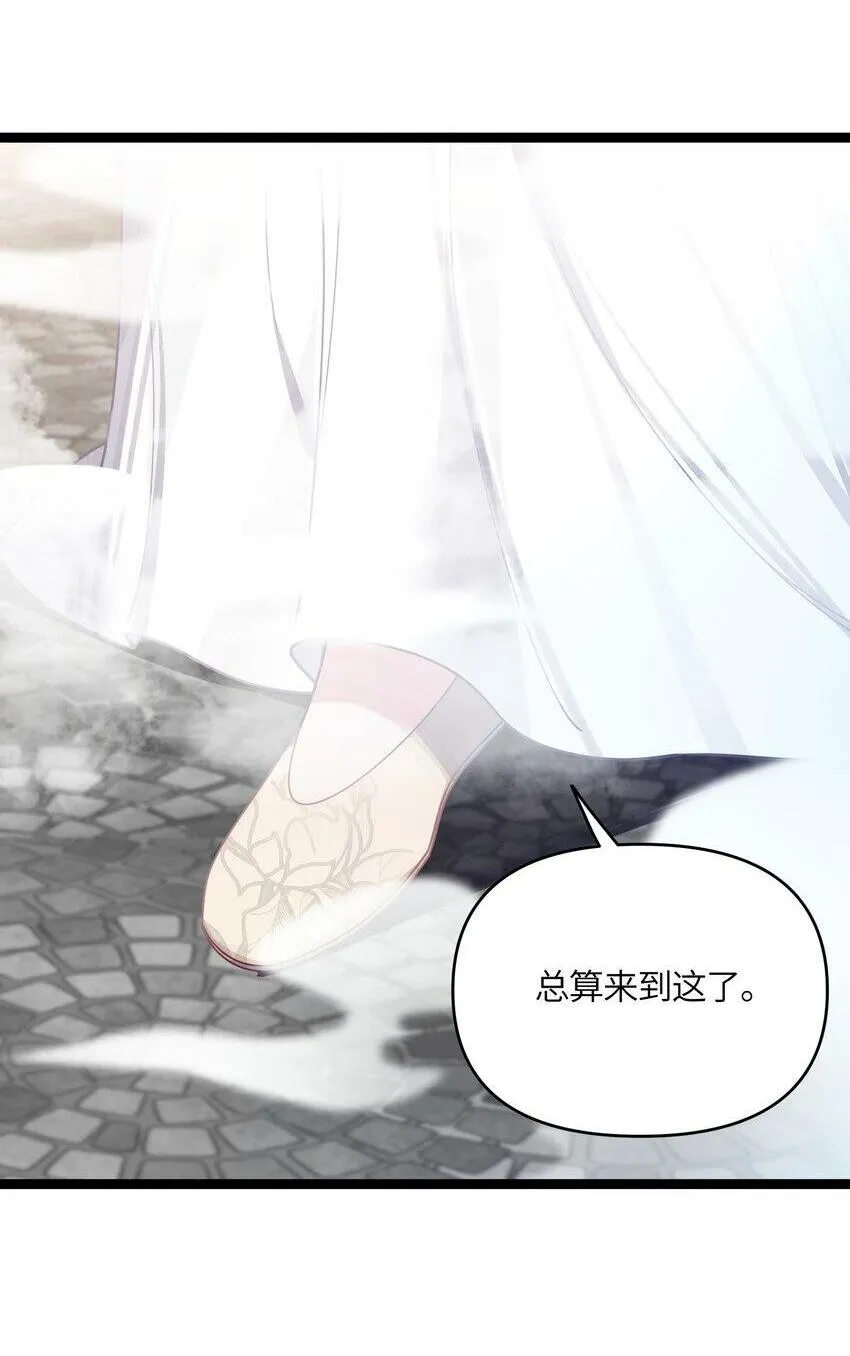 41 传送炉内 第79页