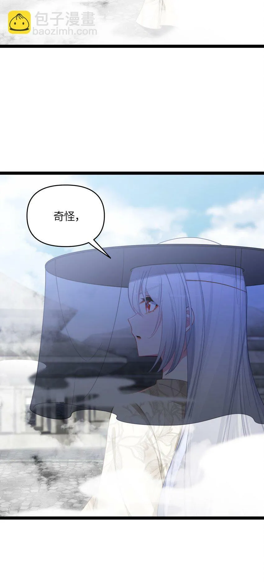 042 先祖之地 第4页