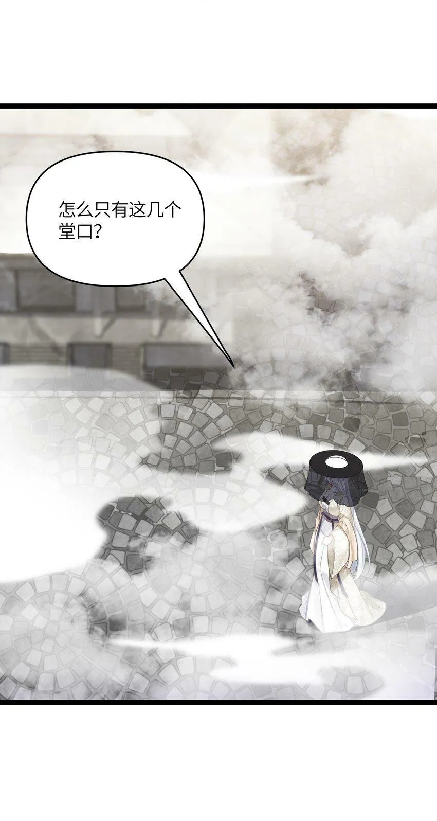 042 先祖之地 第5页
