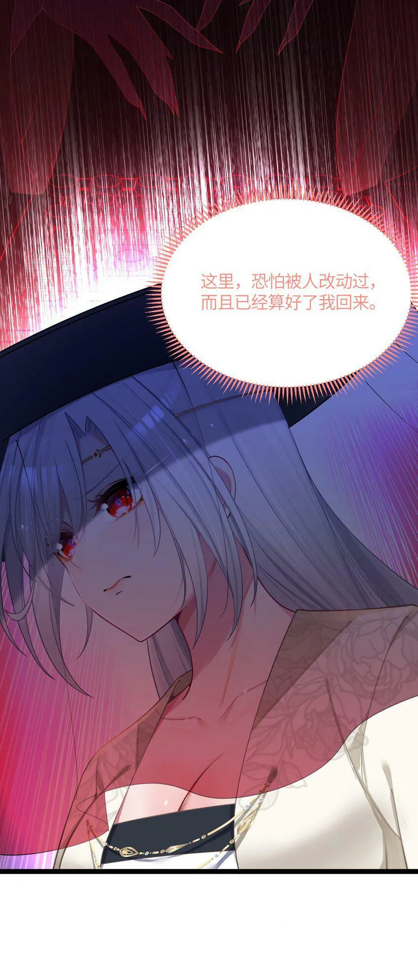 042 先祖之地 第8页