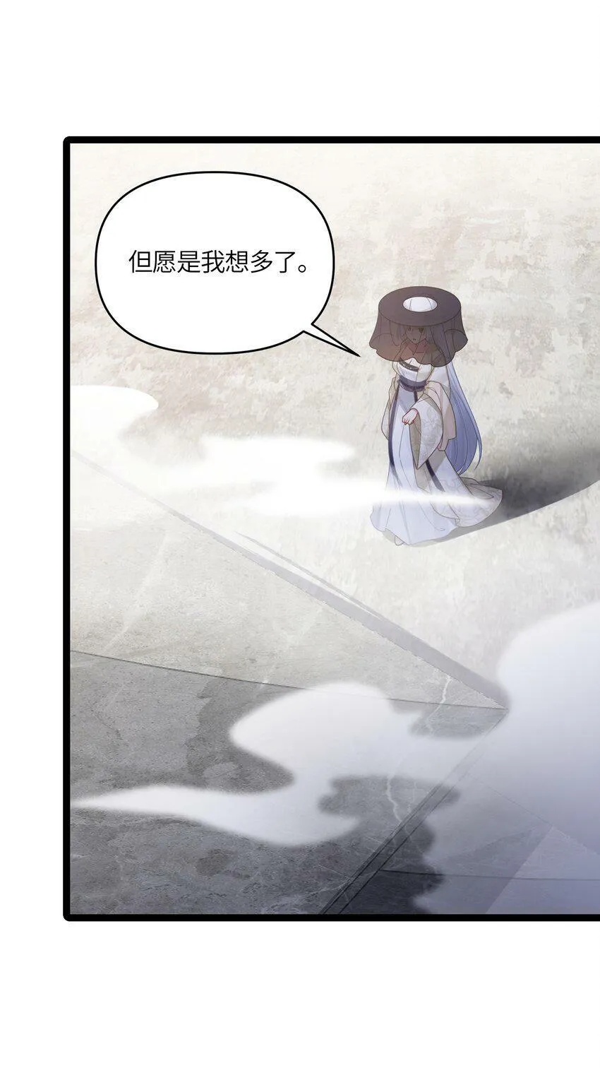 042 先祖之地 第9页
