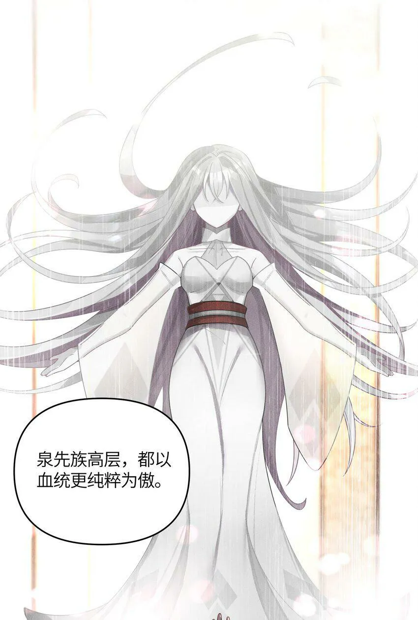 042 先祖之地 第13页