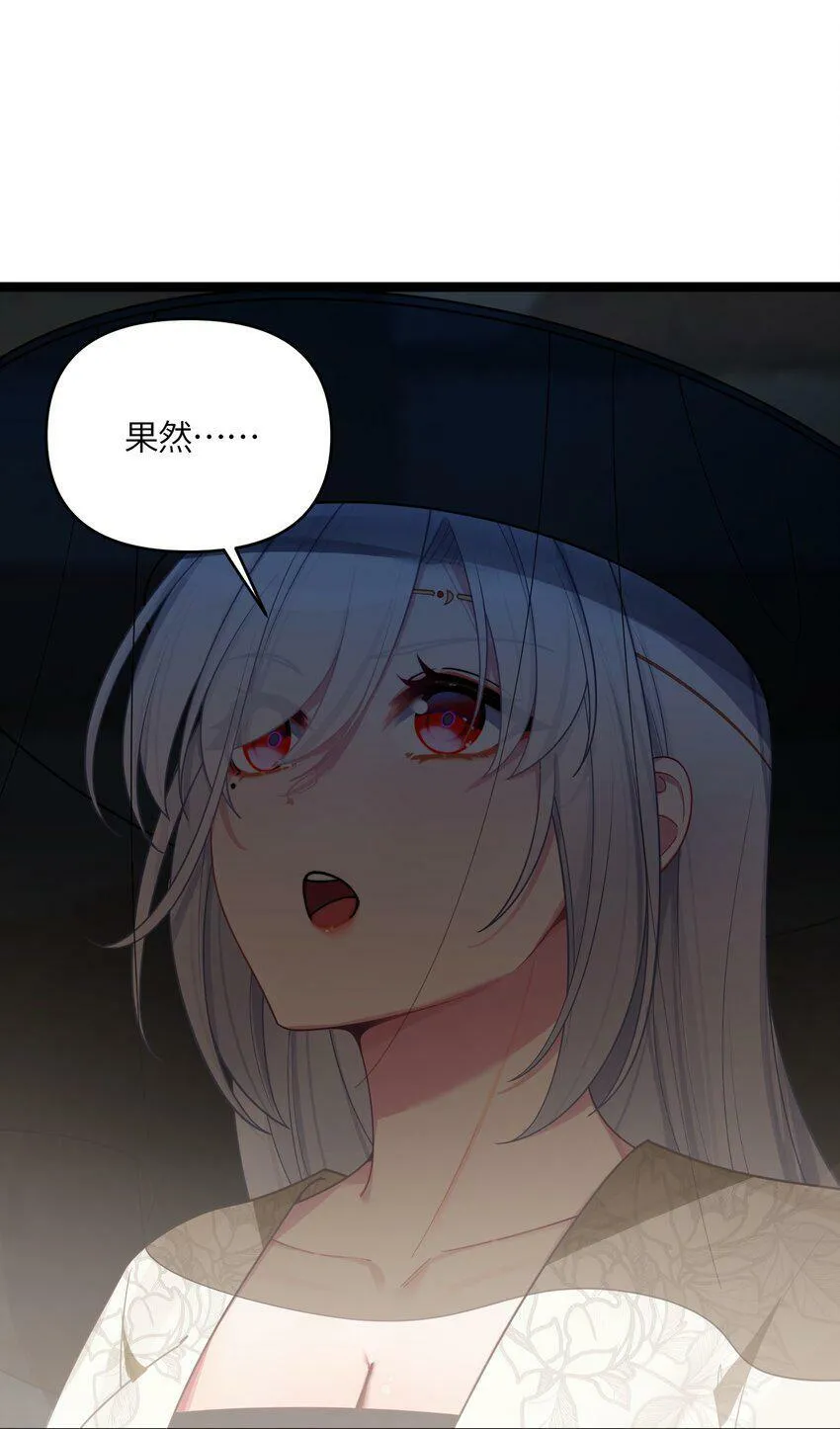 042 先祖之地 第19页