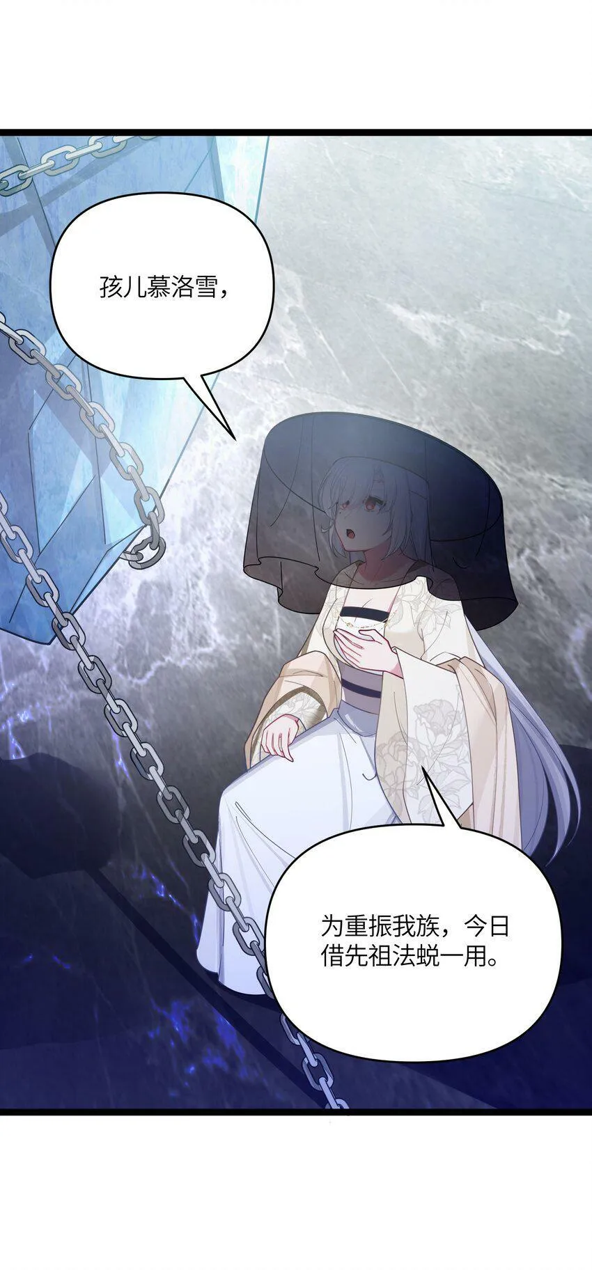042 先祖之地 第22页
