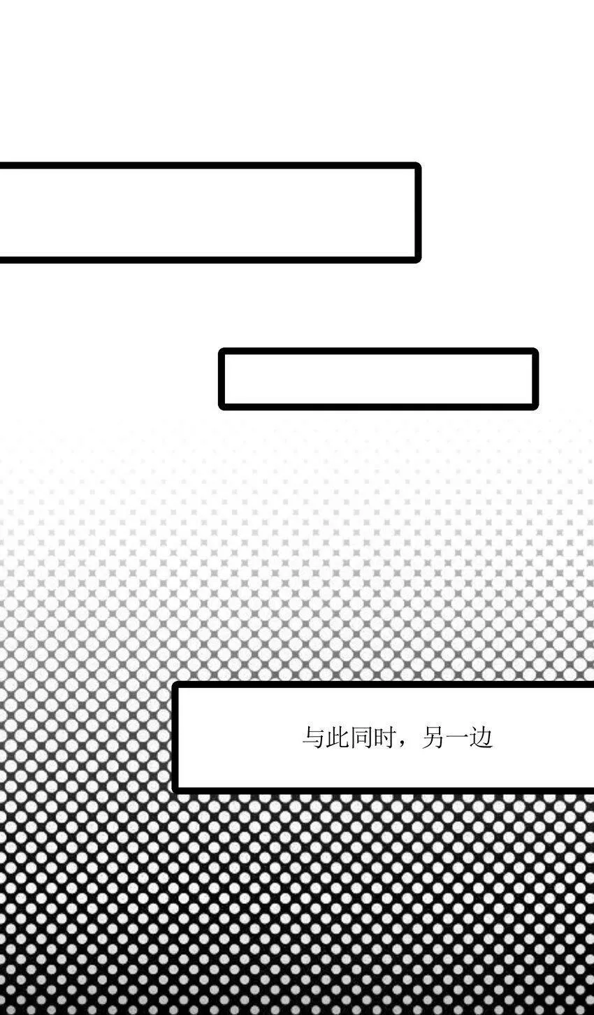 042 先祖之地 第23页