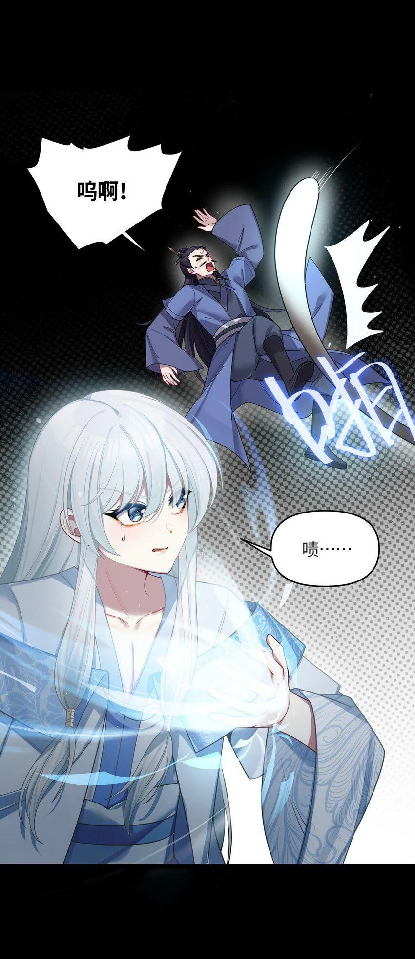 042 先祖之地 第28页