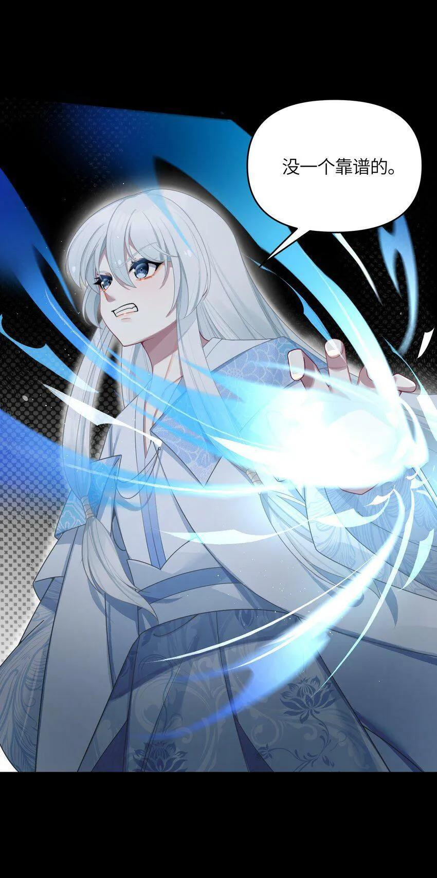 042 先祖之地 第29页