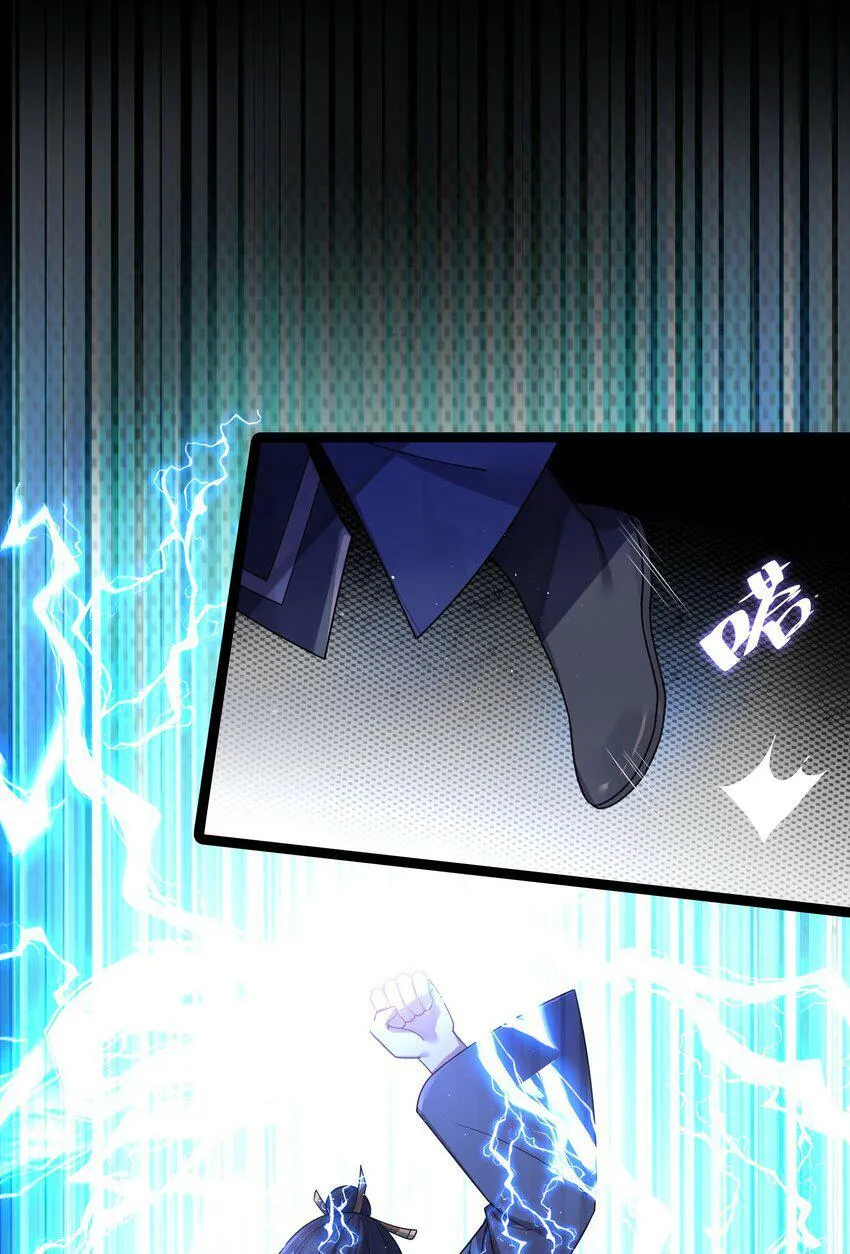042 先祖之地 第34页