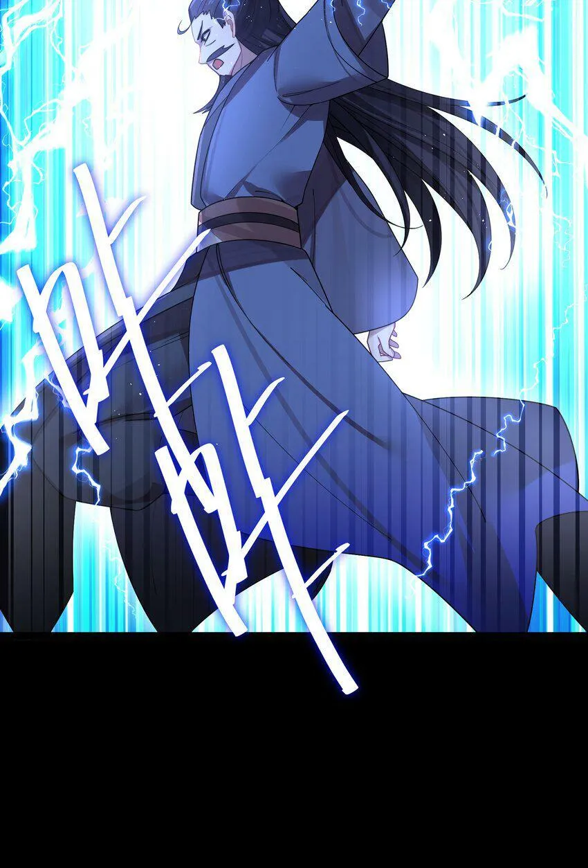 042 先祖之地 第35页