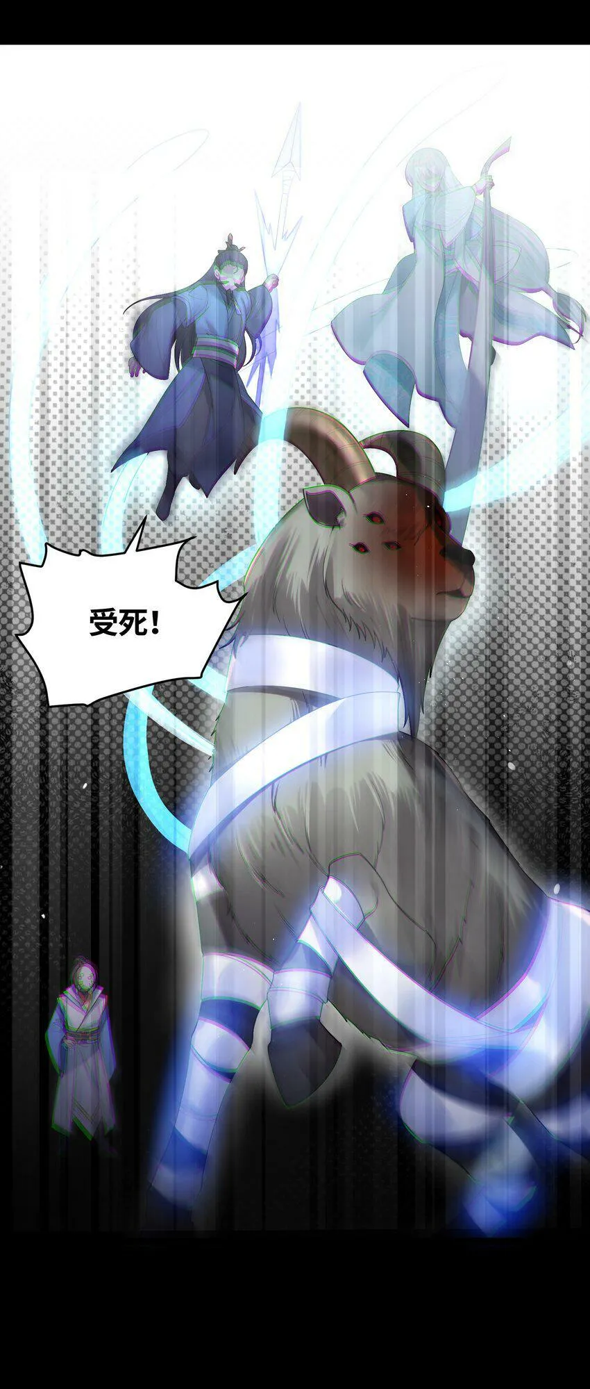 042 先祖之地 第36页