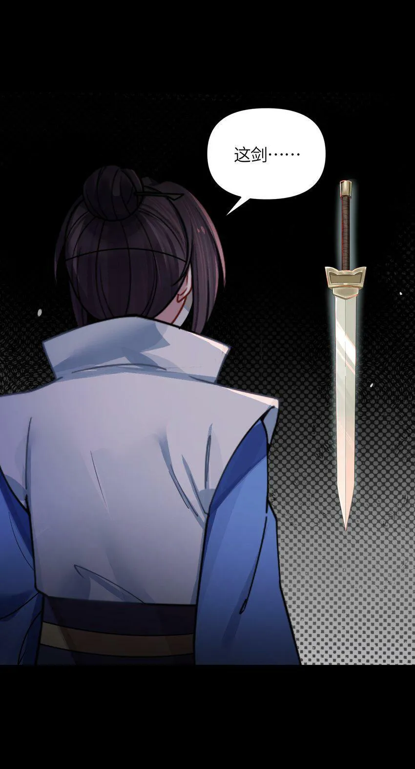 042 先祖之地 第37页