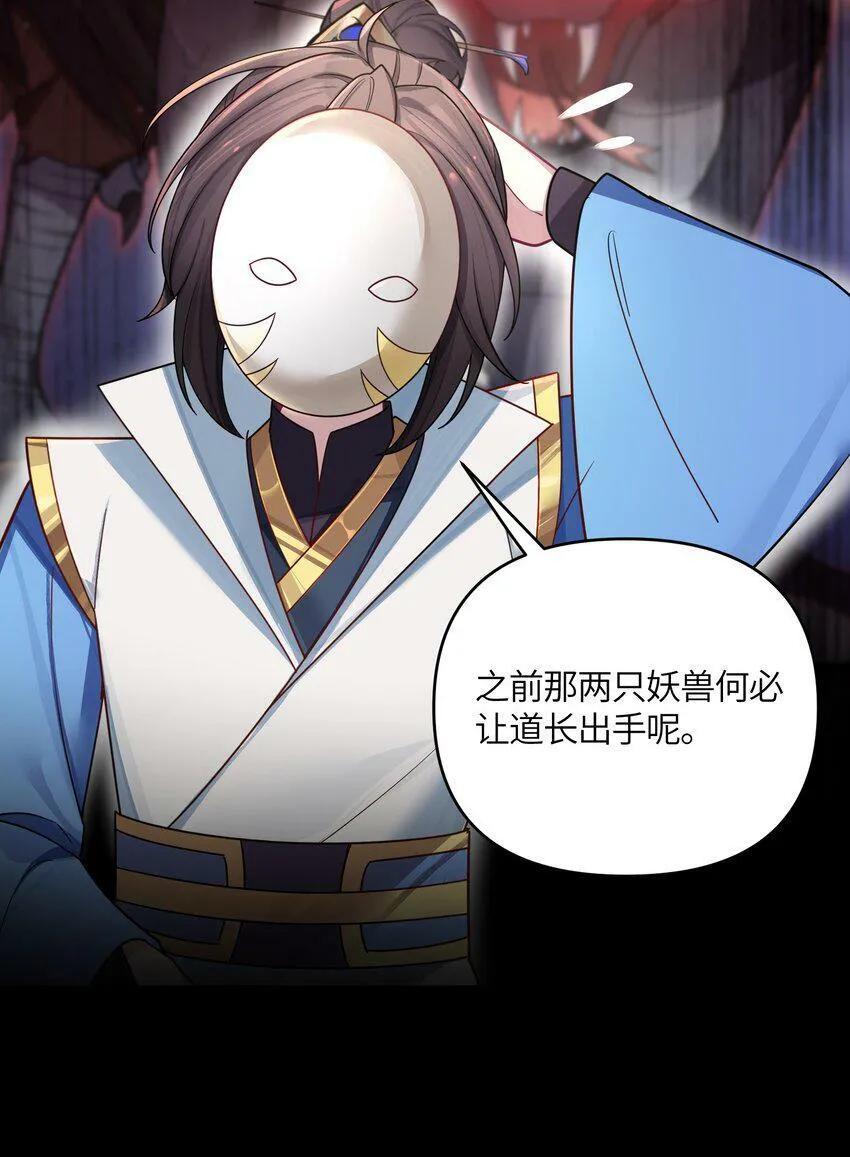 042 先祖之地 第41页