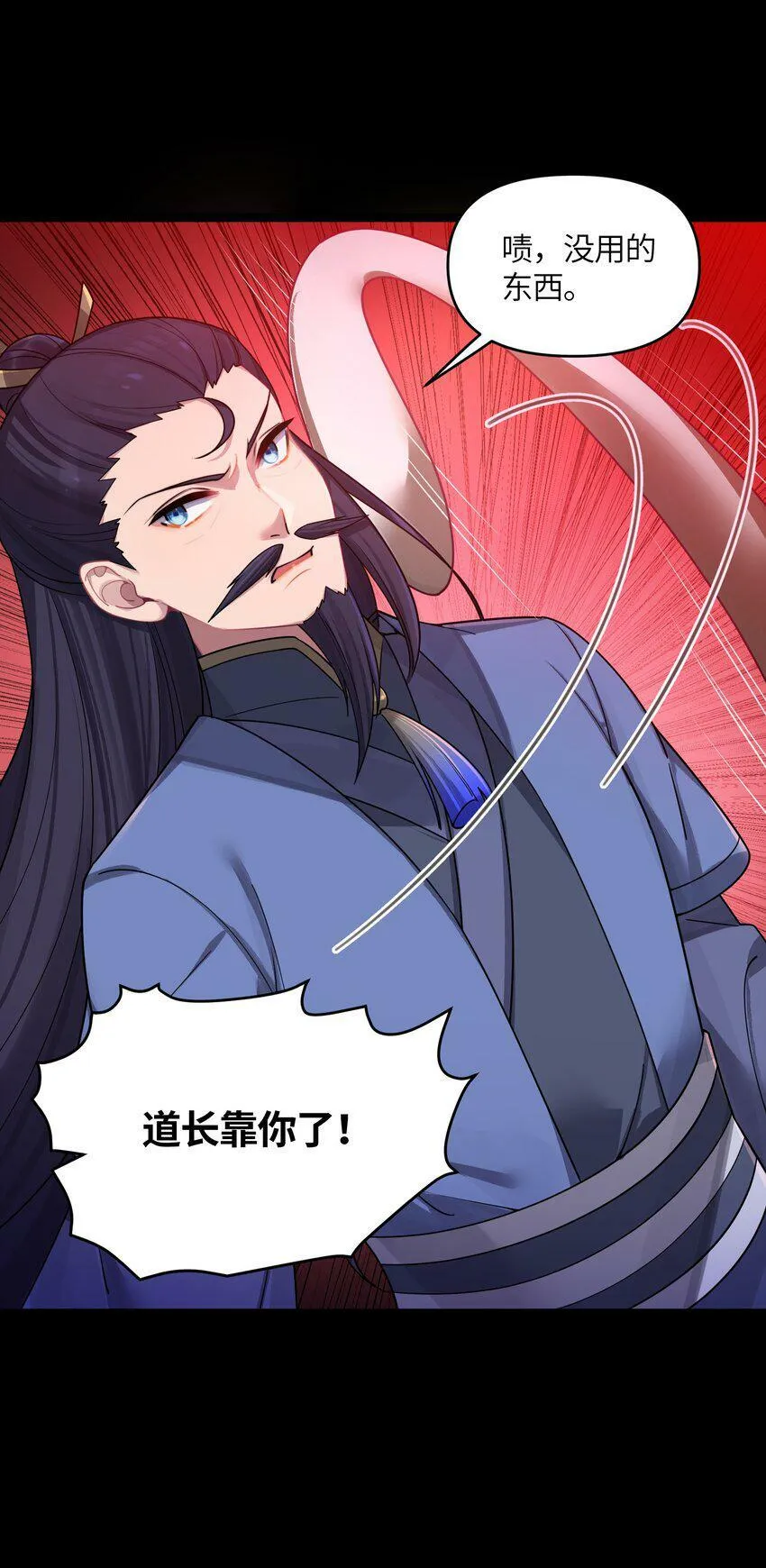 042 先祖之地 第42页