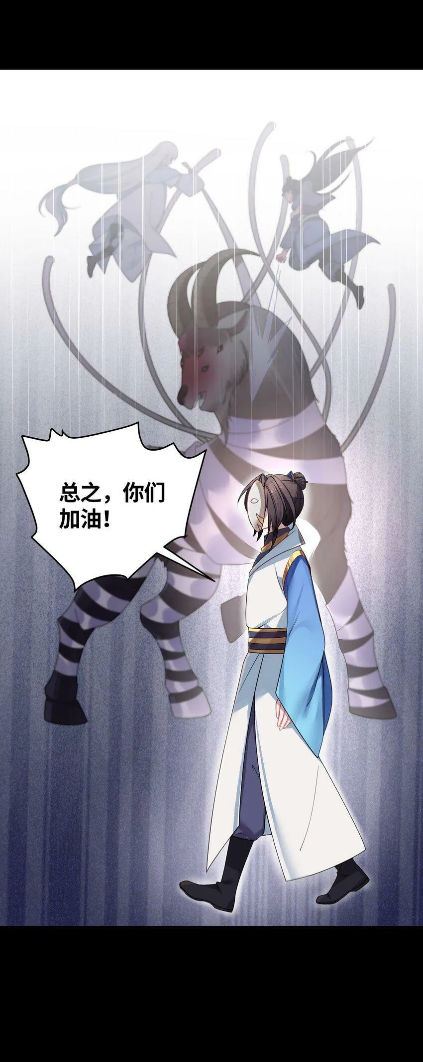 042 先祖之地 第43页