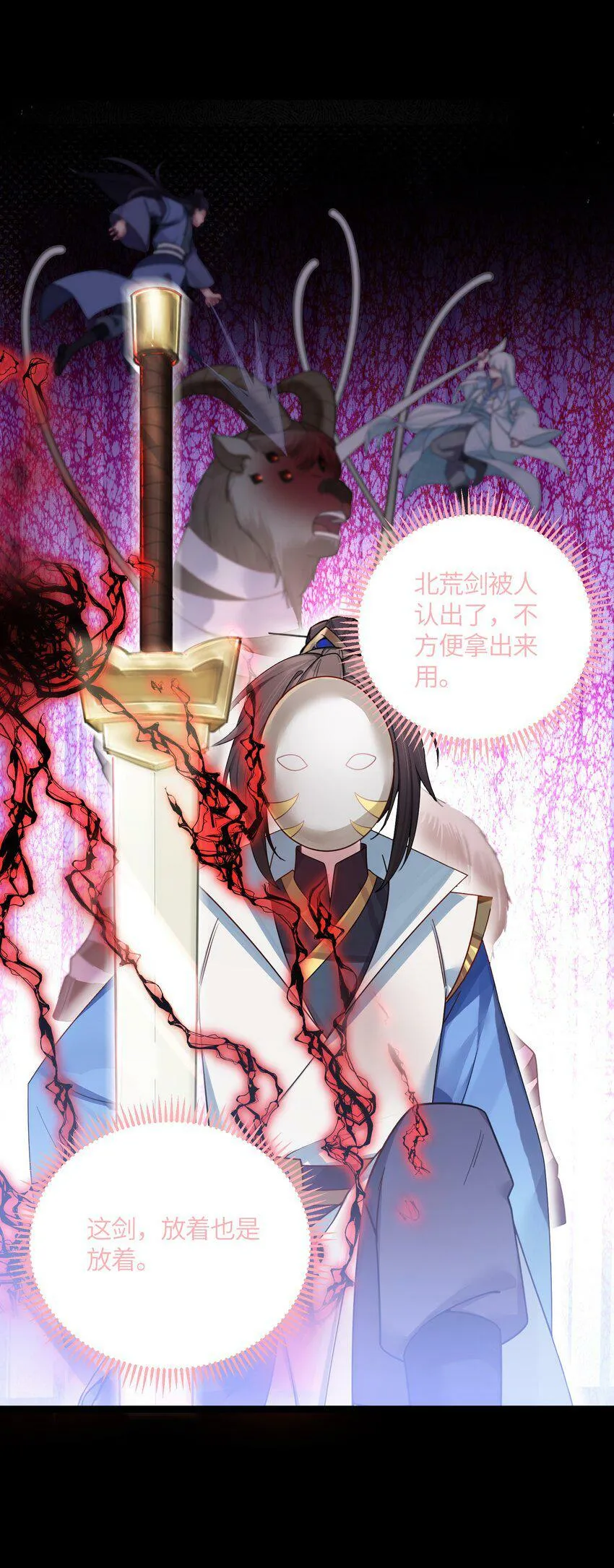 042 先祖之地 第44页