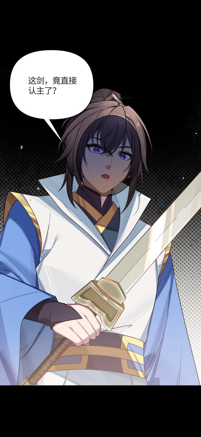 042 先祖之地 第46页