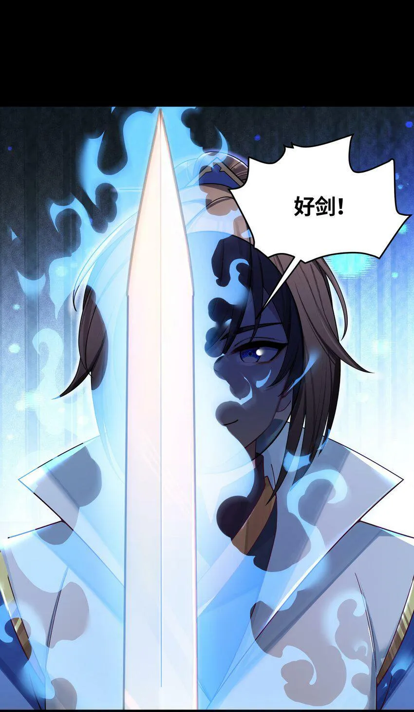 042 先祖之地 第47页