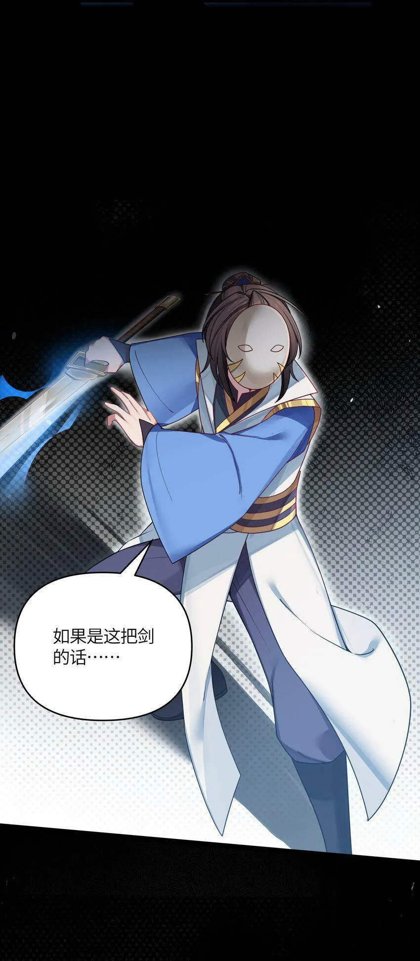 042 先祖之地 第48页
