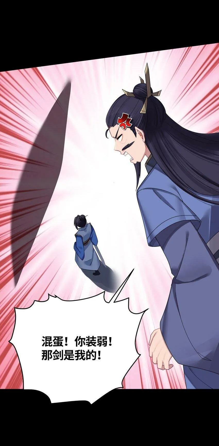 042 先祖之地 第50页