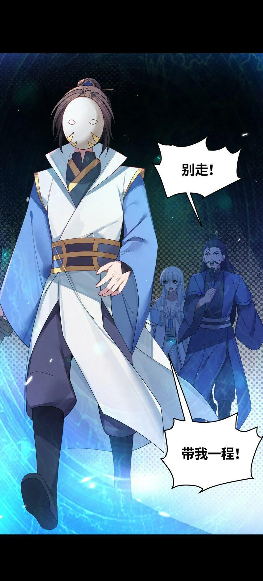 042 先祖之地 第52页