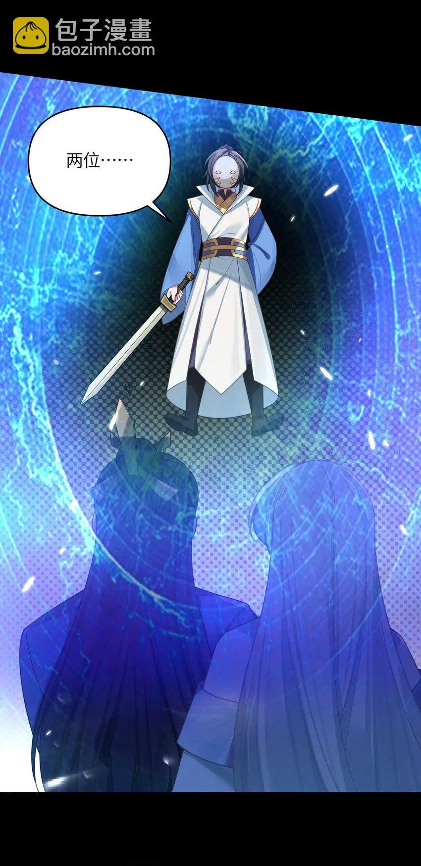 042 先祖之地 第54页