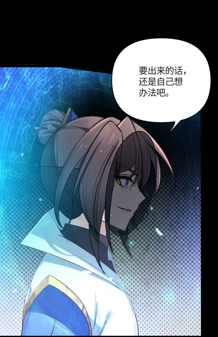 042 先祖之地 第55页