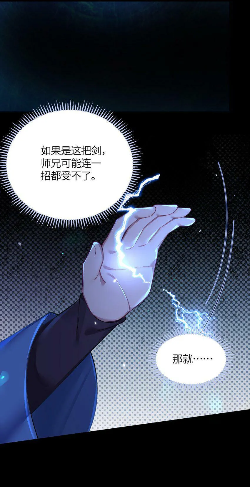 042 先祖之地 第56页