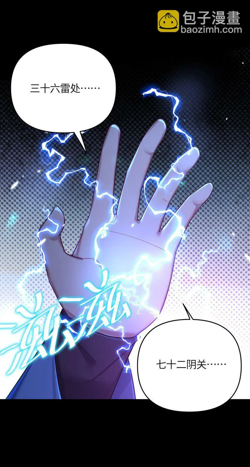 042 先祖之地 第57页