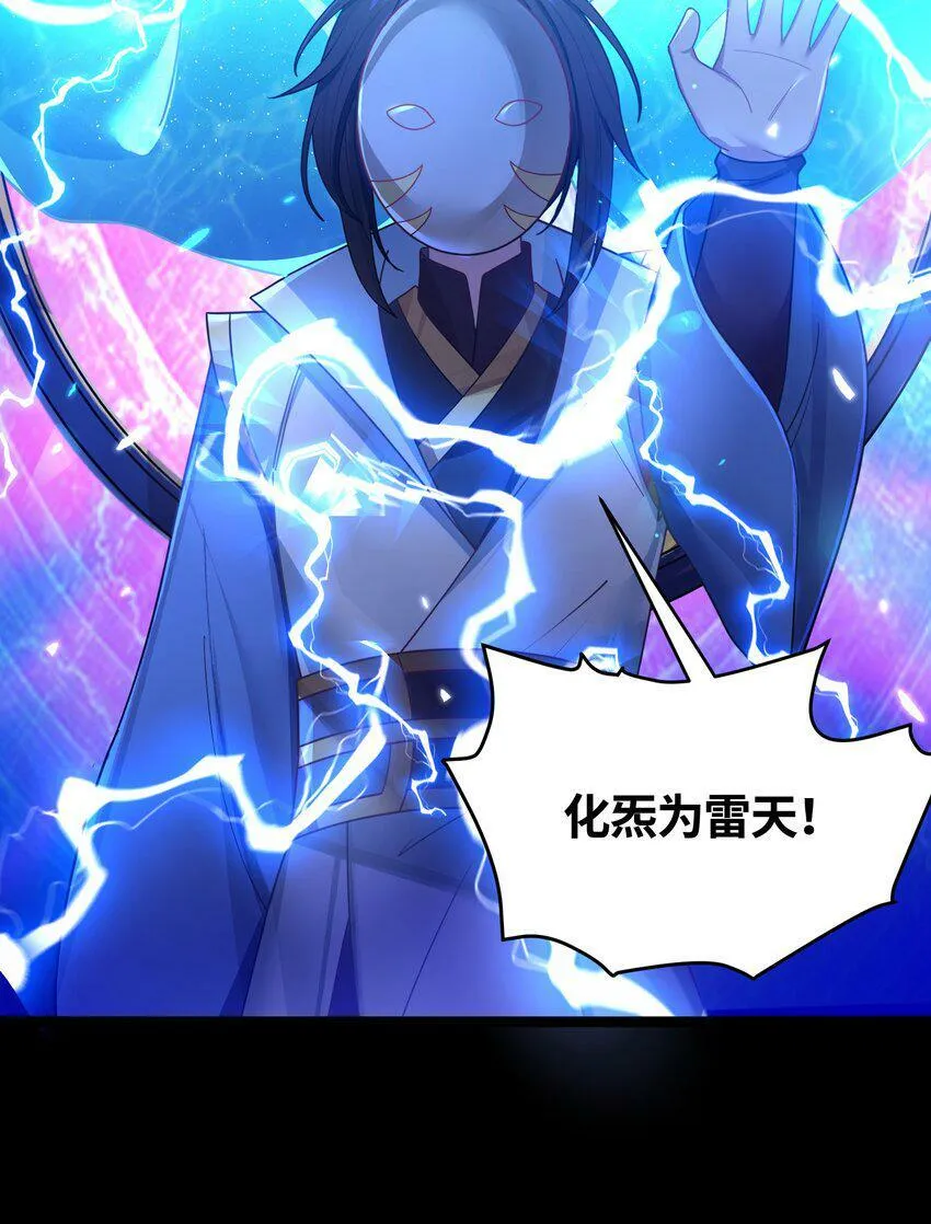 042 先祖之地 第59页