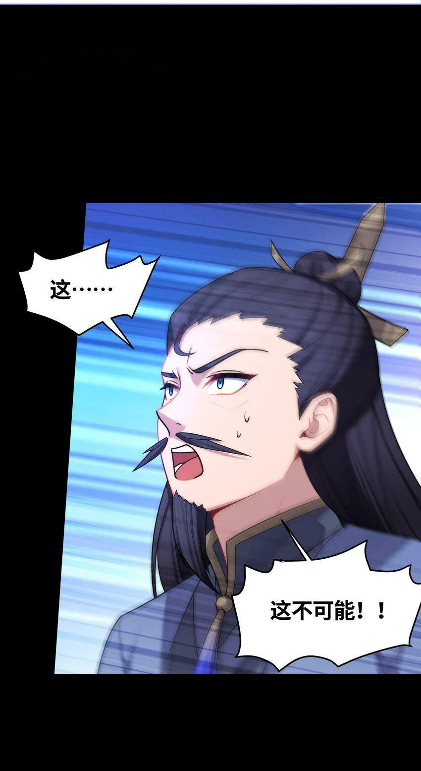 042 先祖之地 第62页